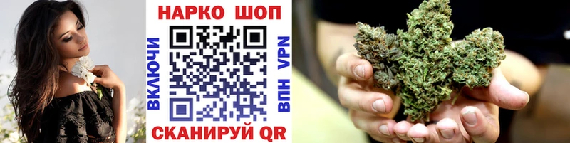 Магазины продажи наркотиков Боготол Alpha PVP  Кокаин  АМФ  Марихуана  Меф 
