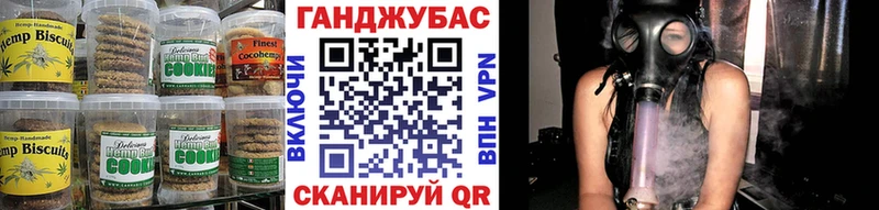 Еда ТГК конопля  что такое   Боготол 