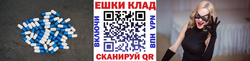 что такое   Боготол  ЭКСТАЗИ DUBAI 