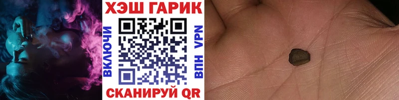как найти закладки  это наркотические препараты  ГАШ Ice-O-Lator  Боготол 