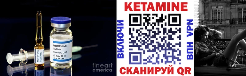 Кетамин VHQ  блэк спрут ТОР  Боготол 