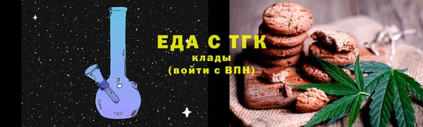 трава Балахна