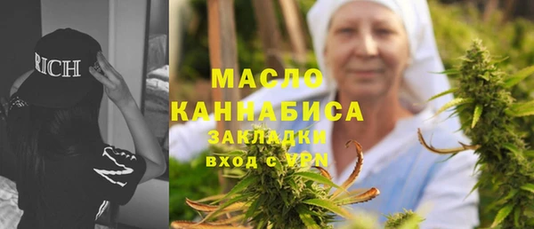 трава Балахна