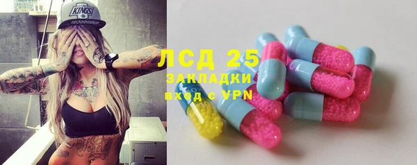 трава Балахна