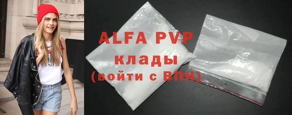 трава Балахна