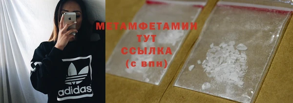 трава Балахна