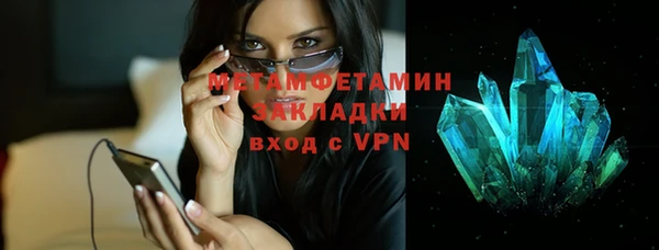 трава Балахна