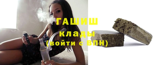 трава Балахна