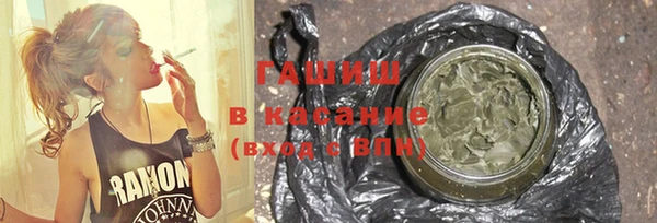 трава Балахна