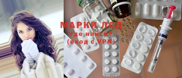 трава Балахна
