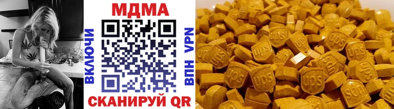 магазин продажи Боготол МДМА VHQ