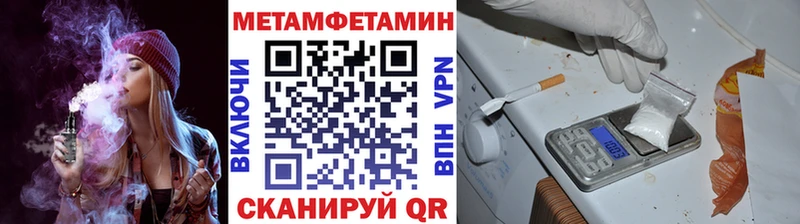 МЕТАМФЕТАМИН витя Боготол