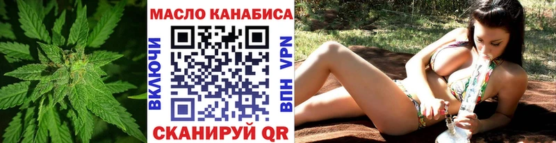 Дистиллят ТГК вейп  OMG онион  Боготол 