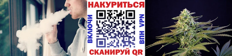 Каннабис индика  Боготол 